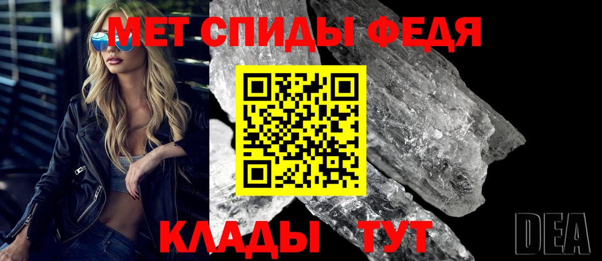 Амфетамин Premium  Вход с VPN  АМФЕТАМИН  Канаш 