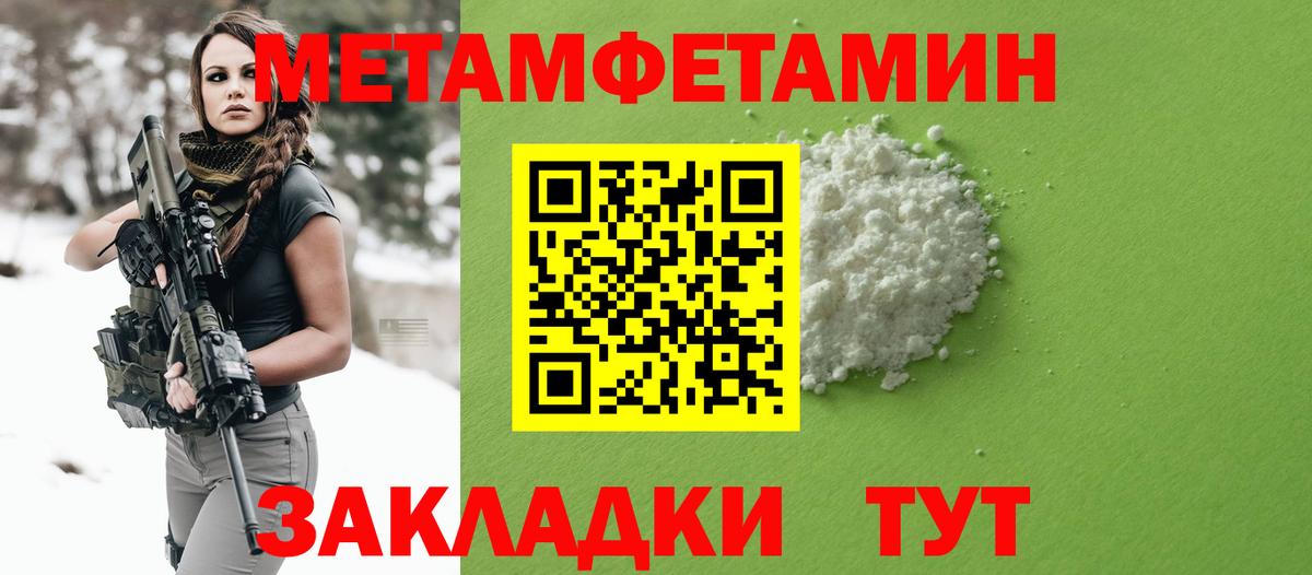 Амфетамин 98% Канаш