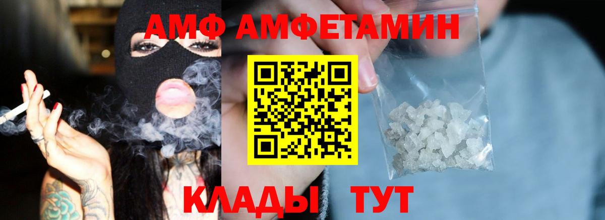 КЕТАМИН  Каннабис  Канаш  Вход с VPN  Гашиш  Меф  