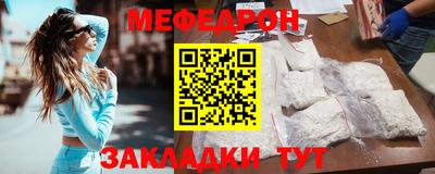 прущие грибы Комсомольск-на-Амуре