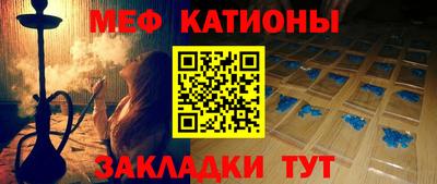 прущие грибы Комсомольск-на-Амуре