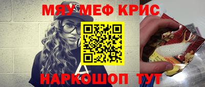 молекула духа Коммунар