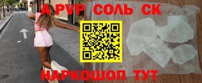 прущие грибы Комсомольск-на-Амуре