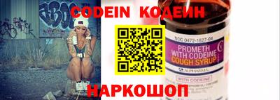 молекула духа Коммунар