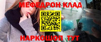 молекула духа Коммунар
