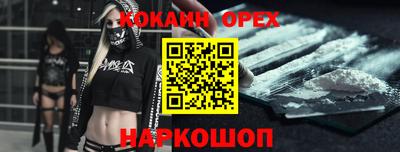 молекула духа Коммунар