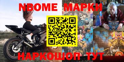прущие грибы Комсомольск-на-Амуре