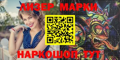 прущие грибы Комсомольск-на-Амуре