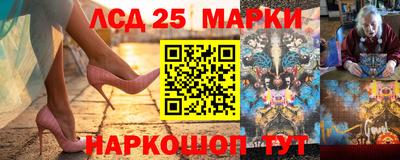 молекула духа Коммунар