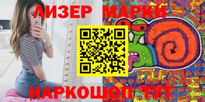 прущие грибы Комсомольск-на-Амуре