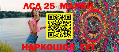 прущие грибы Комсомольск-на-Амуре