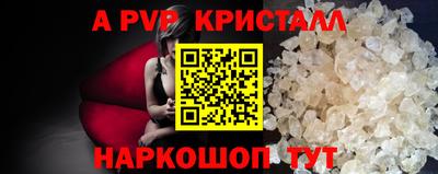 молекула духа Коммунар