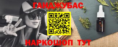 молекула духа Коммунар