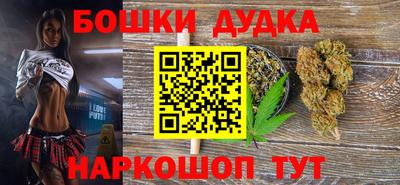 прущие грибы Комсомольск-на-Амуре