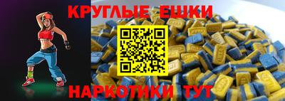 молекула духа Коммунар