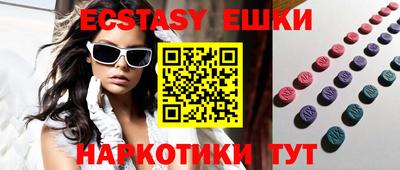молекула духа Коммунар