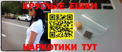 прущие грибы Комсомольск-на-Амуре