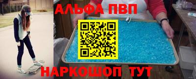 прущие грибы Комсомольск-на-Амуре