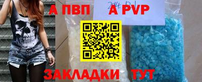 молекула духа Коммунар