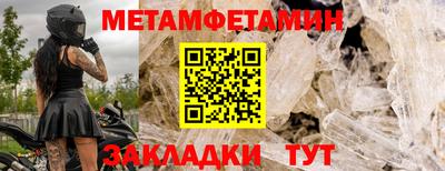 молекула духа Коммунар