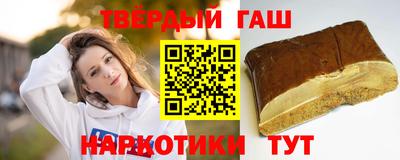 молекула духа Коммунар