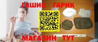 молекула духа Коммунар