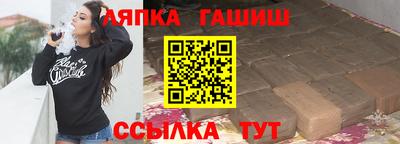 молекула духа Коммунар