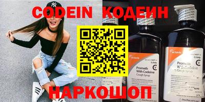 прущие грибы Комсомольск-на-Амуре