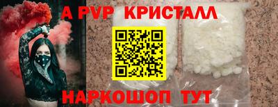 молекула духа Коммунар