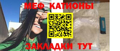 молекула духа Коммунар