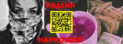 прущие грибы Комсомольск-на-Амуре