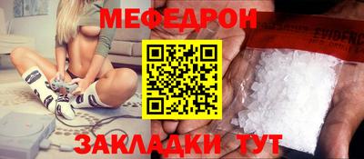 молекула духа Коммунар