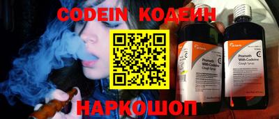 прущие грибы Комсомольск-на-Амуре