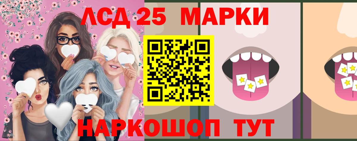 Канаш  LSD-25 экстази  Вход с VPN  ЛСД экстази кислота 