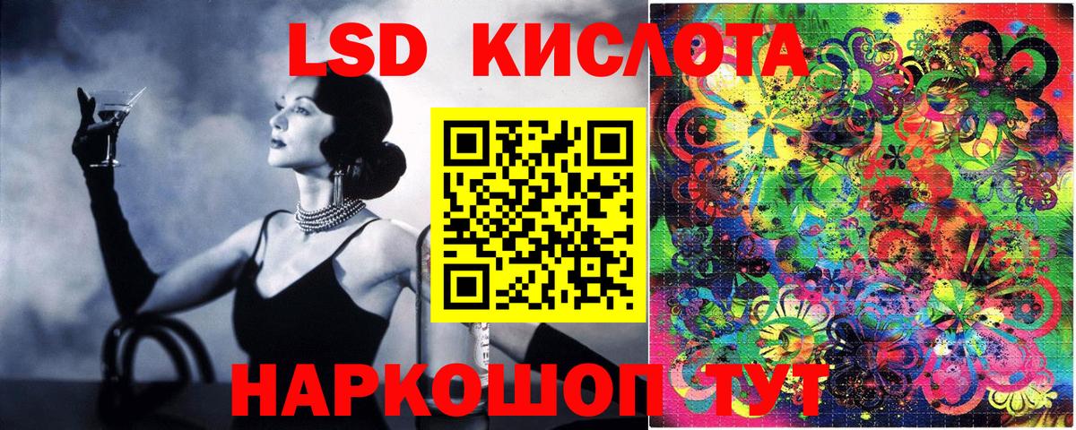 Наркотические марки 1,8мг  Марки N-bome  Канаш  Наркотические марки 1,8мг  Вход с VPN 